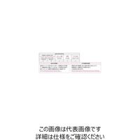 岡崎精工 テーパーシャンクドリル TDT1X0080 1セット(3本)（直送品）