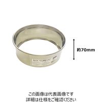 アークランズ WIZ’A フルイ ステンレス園芸フィルター 替網3枚入り 21cm 727335 1セット(4セット)（直送品）