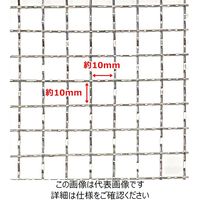 アークランズ WIZ’A フルイ ステンレス園芸フィルター 30cm用替網 特大目 727344 1セット(8枚)（直送品）