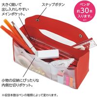 リヒトラブ 抗菌トライアングルペンケース ブラック A7942-24 1個（直送品）
