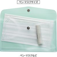 リヒトラブ 抗菌エンベロープケース ペン・マスクサイズ クリヤー F7742-1 1セット（2枚）