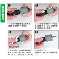 セパレートカッターバイメタル SB-60S 1個 スエカゲツール（直送品）