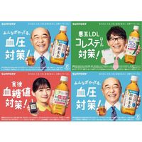 【機能性表示食品】サントリー 伊右衛門プラス 血糖値対策 350ml 1箱（24本入）