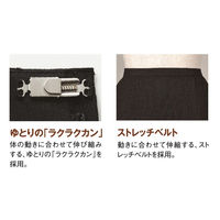 神馬本店 カルゼストライプ タイトスカート ネイビー 9号 SA130S-1-9号 1着（直送品）