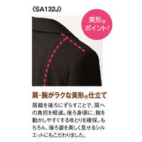 神馬本店 カルゼストライプ ジャケット ネイビー 19号 SA132J-1-19号 1着（直送品）