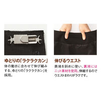 神馬本店 カルゼストライプ マーメイドスカート グレー M SA135S-2-M 1着（直送品）