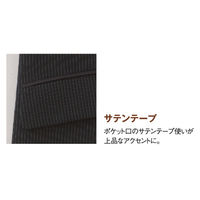 神馬本店 スリムストライプ ジャケット ネイビー 7号 SA340J-1-7号 1着（直送品）