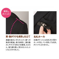 神馬本店 シャドーチドリ ジャケット ブラック 7号 SA370JA-7-7号 1着（直送品）