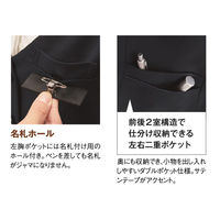 神馬本店 シャドーチドリ ベスト ブラック 9号 SA370VA-7-9号 1着（直送品）