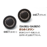 神馬本店 ピンドット　ジャケット　ブラック　9号 SA382J-7-9号 1着（直送品）