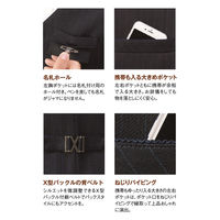 神馬本店 ストライプニットベスト　ネイビー　19号 SA410V-1-19号 1着（直送品）