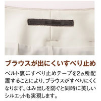 神馬本店 エコツイルニットパンツ(後ろゴム) ネイビー 5号 WN50P-1-5号 1着（直送品）