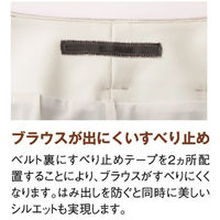 神馬本店 エコツイルニットAラインスカート ブラック SS WN50S-7-SS 1着（直送品）