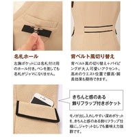 神馬本店 エコツイルニットベスト ブラック 17号 WN50V-7-17号 1着（直送品）