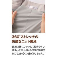 神馬本店 エコツイルニットノーカラージャケット ベージュ 13号 WN51J-6-13号 1着（直送品）