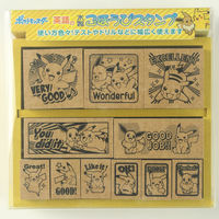 ビバリー 木製ごほうびスタンプ ポケットモンスターENGLISH はんこ SDH-119 1セット（11個入）