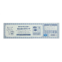 ビバリー せんせいスタンプ ポケットモンスター はんこ SDH-117 1セット