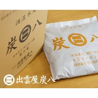 出雲カーボン 炭八 調湿木炭 床下用 QA-0089 1セット(8個)