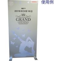 アルファ ネオボードスタンド(2個セット) KD8-0052 1セット(2個入)（直送品）