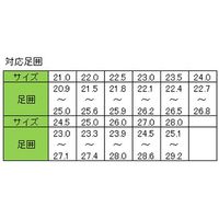 ニチマン マイハート3/片足　ベージュ　21.0cm 4937205834108 1個（直送品）