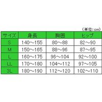 竹虎 フドーねまきB厚手　106885　チェックブルー　LL 4958995868852 1枚（直送品）