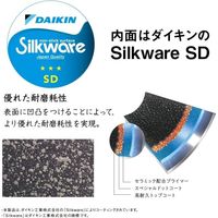 IHフライパン　ふかみ　28cm A-2453 1個 北陸アルミニウム（直送品）