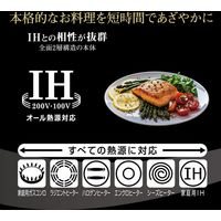 プラテアードEM　IHフライパン26cm A-2683 1個 北陸アルミニウム（直送品）