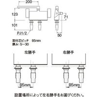 SANEI サーモデッキシャワー混合栓 SK781L-1-S9L24 1個（直送品）