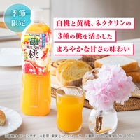 カゴメ 野菜生活100 贅沢3種の桃ミックス 720ml 1セット（30本）