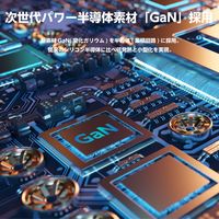 USB充電器　USB-A×2/Type-C×1　PD65WコンセントチャージャーC+A×2　TAP135U2CK　1個　多摩電子工業