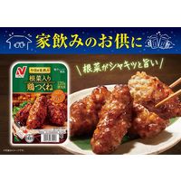 「業務用」 ニチレイフーズ [冷凍]　根菜入り鶏つくね 120g×12袋　1箱（120g×12袋）（直送品）