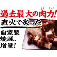 「業務用」 味の素冷凍食品 [冷凍]味の素冷凍食品 「ザ★(R)チャーハン」 600g×12個　1箱（600g×12袋）（直送品）
