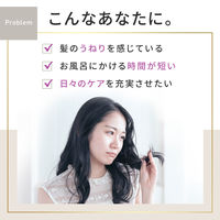 ラックス（LUX） スーパーリッチシャイン ストレートビューティーうねりケアトリートメント 300g 3個 ユニリーバ