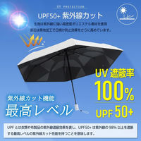 ベストアンサー life-170-n-ye ワンタッチ日傘 形状記憶 晴雨兼用 単色 イエロー 1セット（直送品）