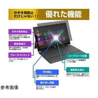 のぞき見防止フィルター Acer Swift Edge 14 AI 14インチ private-pc-moni-k0001714260 1枚（直送品）
