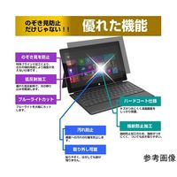 のぞき見防止フィルター Let’s note SC6 CFーSC6 12.4インチ private-pc-moni-k0001691386（直送品）