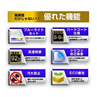 保護フィルム Onyx BOOX Nova Pro 9H ブルーライトカット n9bc-lstb07-mc001196 1枚（直送品）