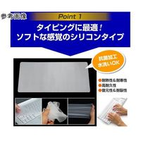 キーボードカバーと NEC LAVIE N15 15.6インチ 保護フィルム セット key-sl-cblc-k0001711260（直送品）