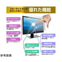 保護フィルム NEC LAVIE Tab T10 T1055/KAS ブルーライトカット blc7-lstb10-mc006571 1枚（直送品）