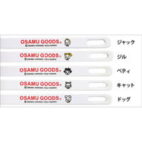 タマハシ OSAMU GOODS フェイス ホーローデザートフォーク ドッグ 542977 1個（直送品）