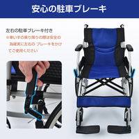 万方商事 アルミ製ノーパンク車椅子 ワインレッド a3653640 1台（直送品）