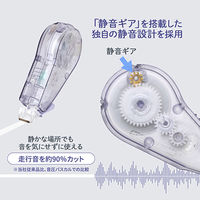 プラス 修正QUIET WHー2105 PR 1個（直送品）