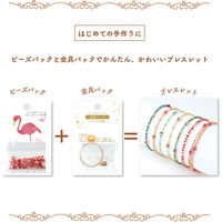 トーホー(TOHO) ビーズアソート ビーズのアトリエ 深海魚 No.17 TOH39854 1セット(5枚入)（直送品）