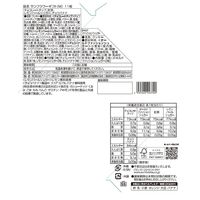 ステラおばさんのクッキー　サンフラワーギフト（Ｍ）１１枚　お菓子 手土産 ギフト 夏限定 洋菓子