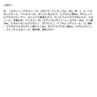 DーUP シルキーリキッドアイライナーWPミルクカプチーノ 131657 1個