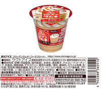 森永製菓 [アイス] 人気2種 フローズンラムネ・コーラフロート 各3個 1セット(2種計6個)（直送品）