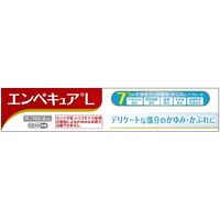 エンペキュアL 20g 佐藤製薬　【第2類医薬品】