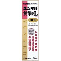 ユンケル黄帝液L DCF 30ml 佐藤製薬【第2類医薬品】