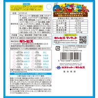 たべっ子水族館チョコバナナ味４０ｇ 1セット（1個×3） 食べきり　チョコレート