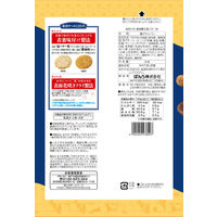 味あわせ 醤油薫る塩バター味 1セット（1個×3） おつまみ　食べきり
